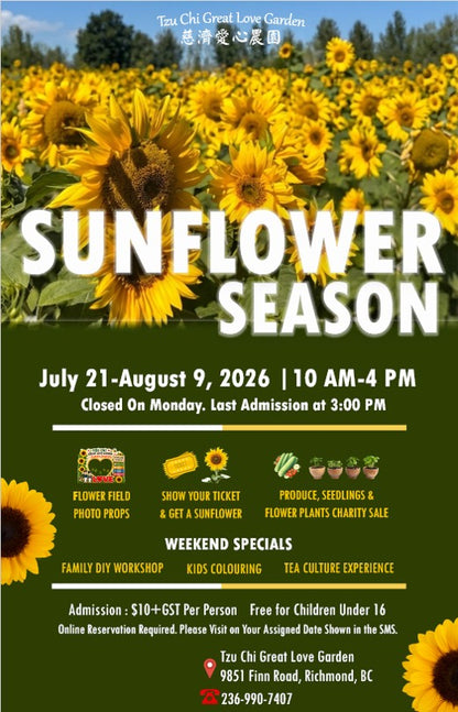 SUNFLOWER SEASON _admission for July 21 only